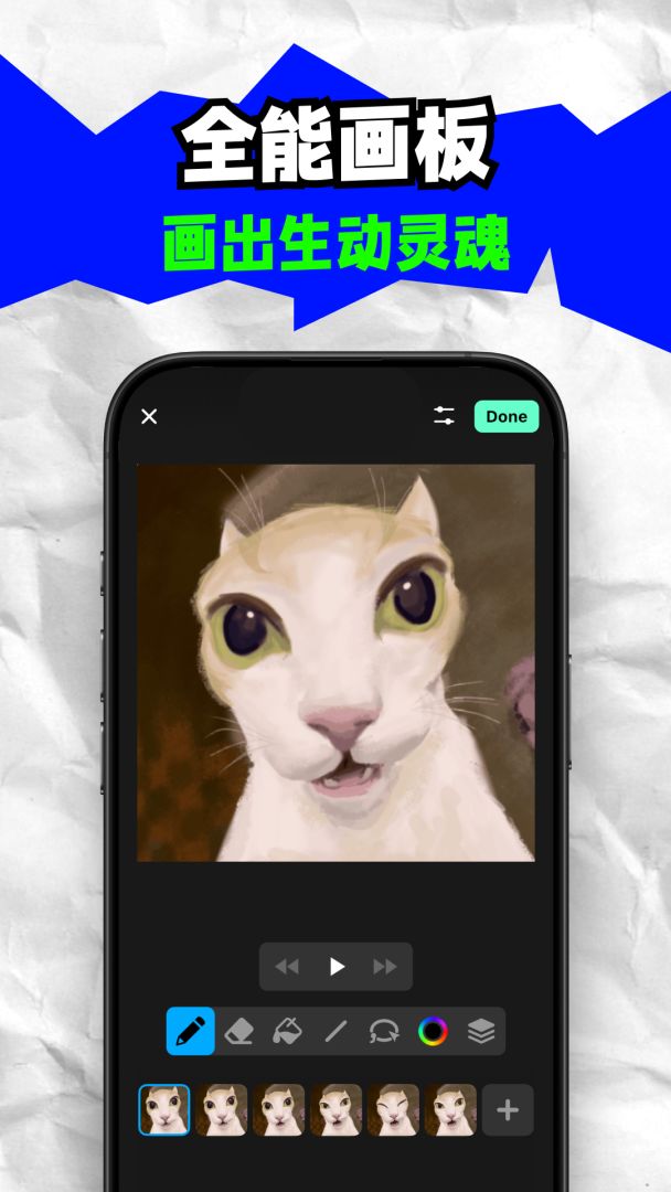 创游世界游戏截图