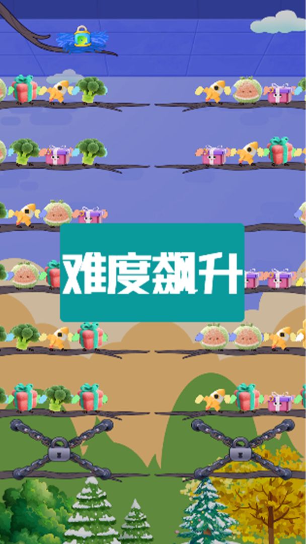 换乐购游戏截图