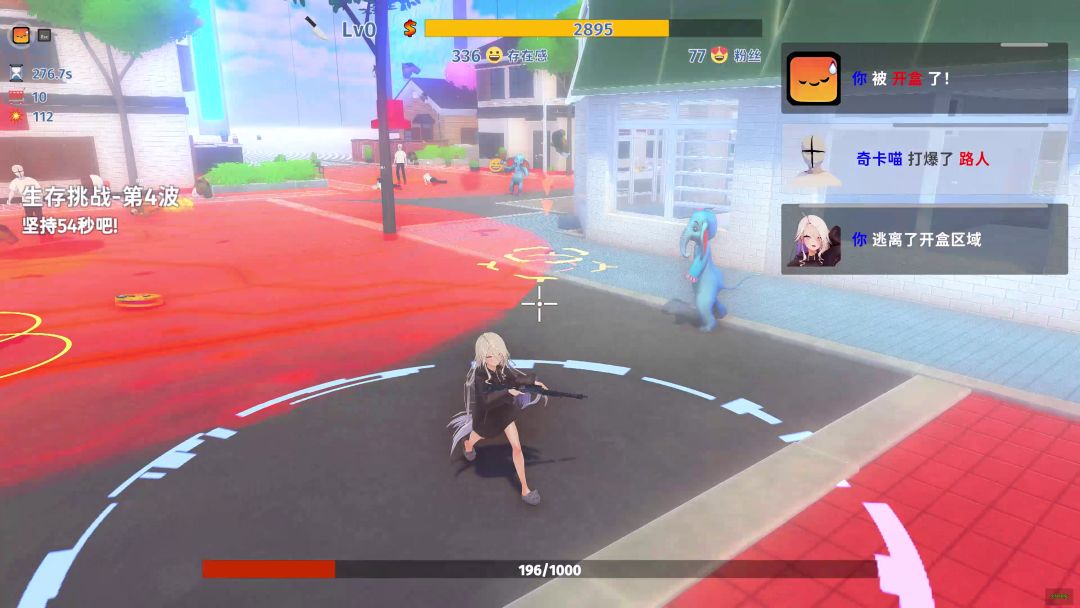 抽象竞技场~VTroller Arena游戏截图