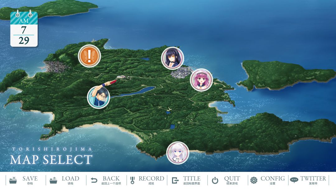 Summer Pockets游戏截图