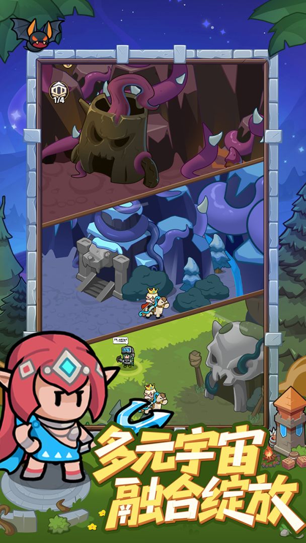 全境守卫游戏截图