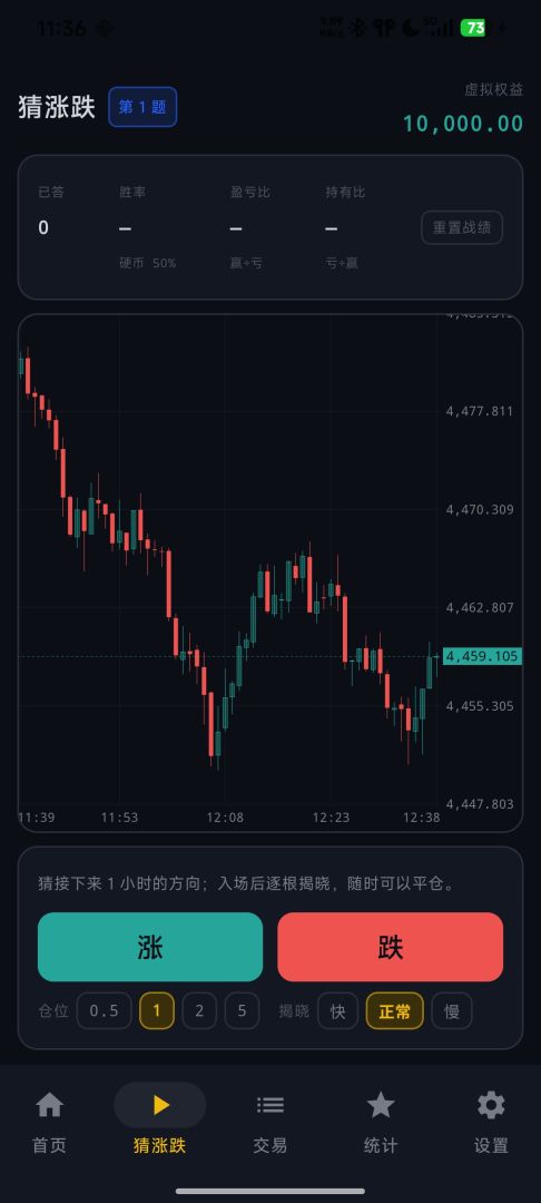 FX模拟器游戏截图