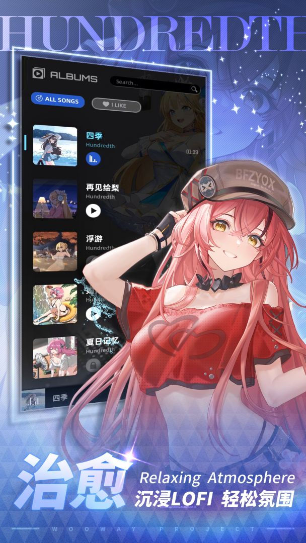 百分之一游戏截图