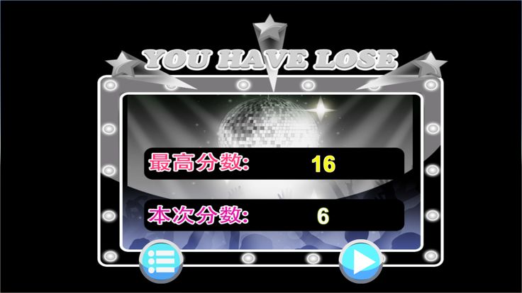 节奏音乐钢琴-粉碎方块游戏截图