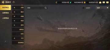 DNF手游拍卖行使用指南，教你低开销获得最流畅体验