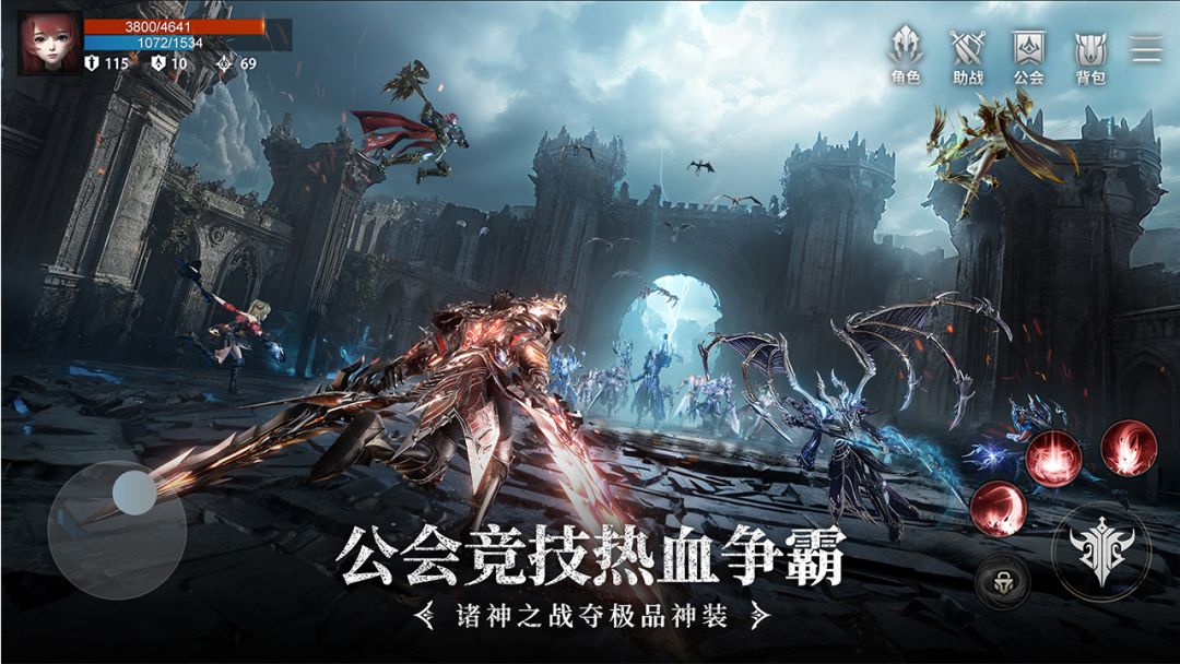 起源:无尽之地游戏截图