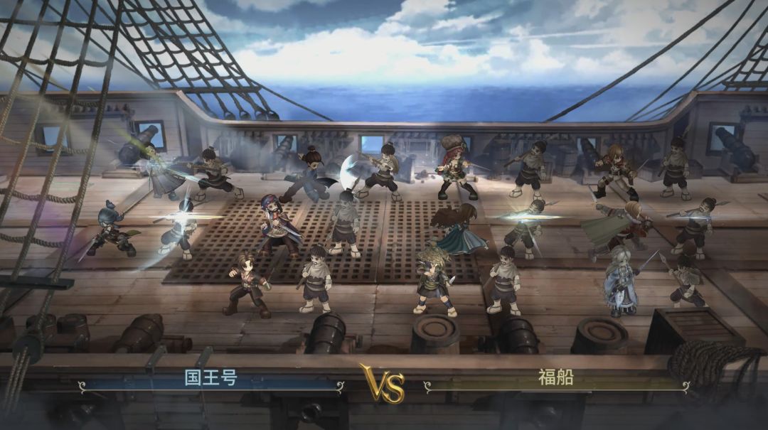 风帆纪元游戏截图