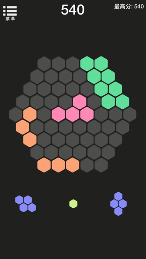 六角碎片游戏截图