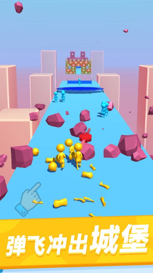 把你弹飞游戏截图