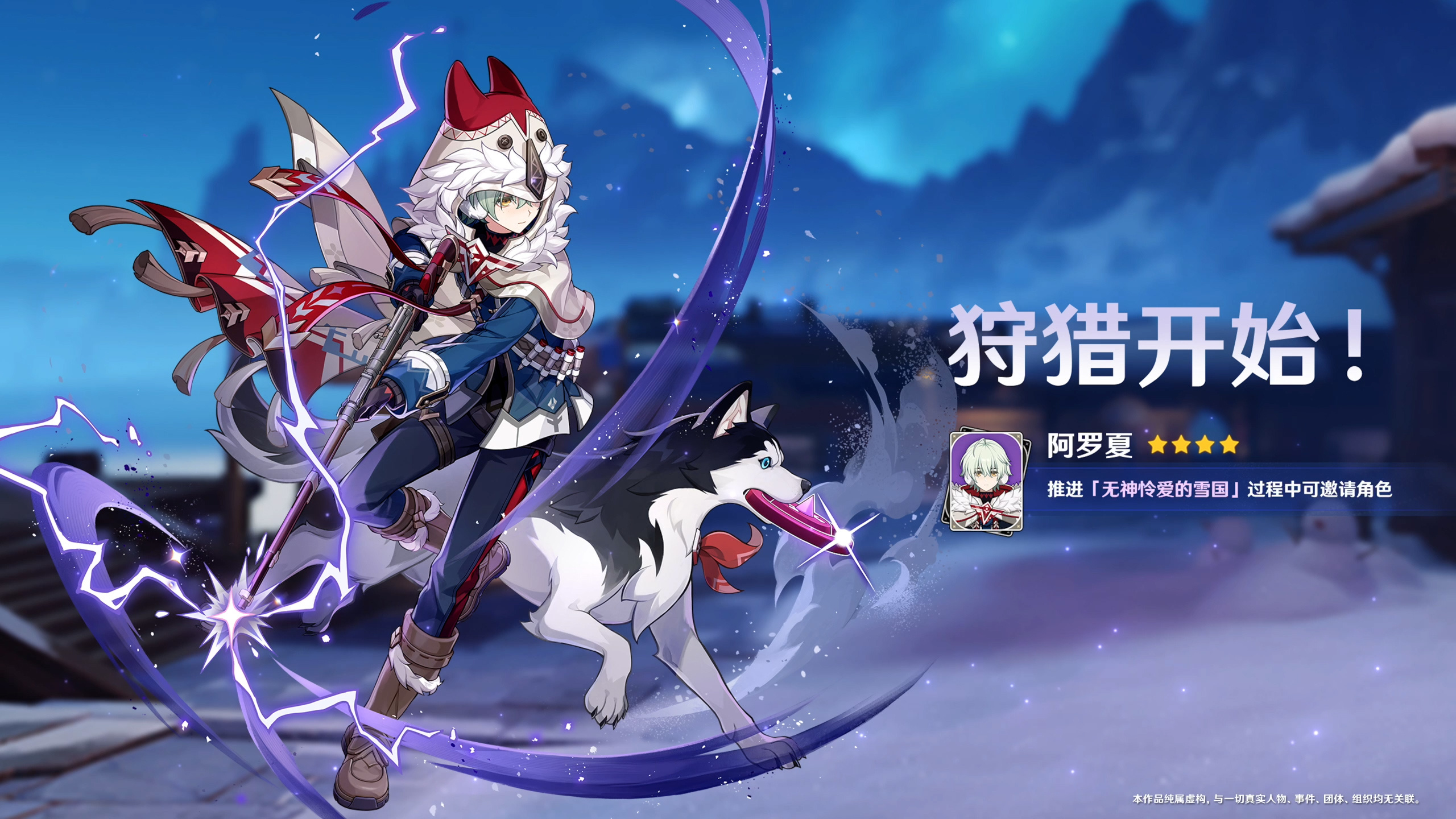 全新魔神任务、地区、怪物