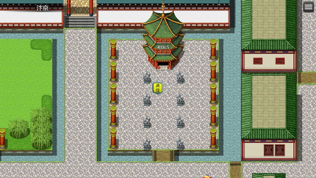 水浒演义666游戏截图