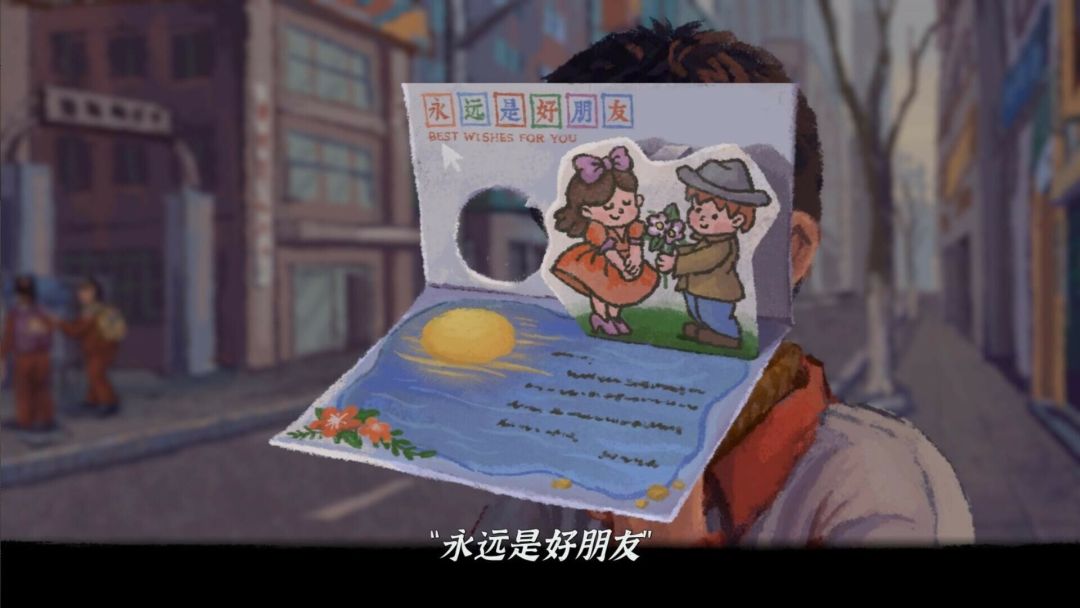 完美的一天游戏截图