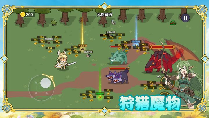 勇者有点呆截图