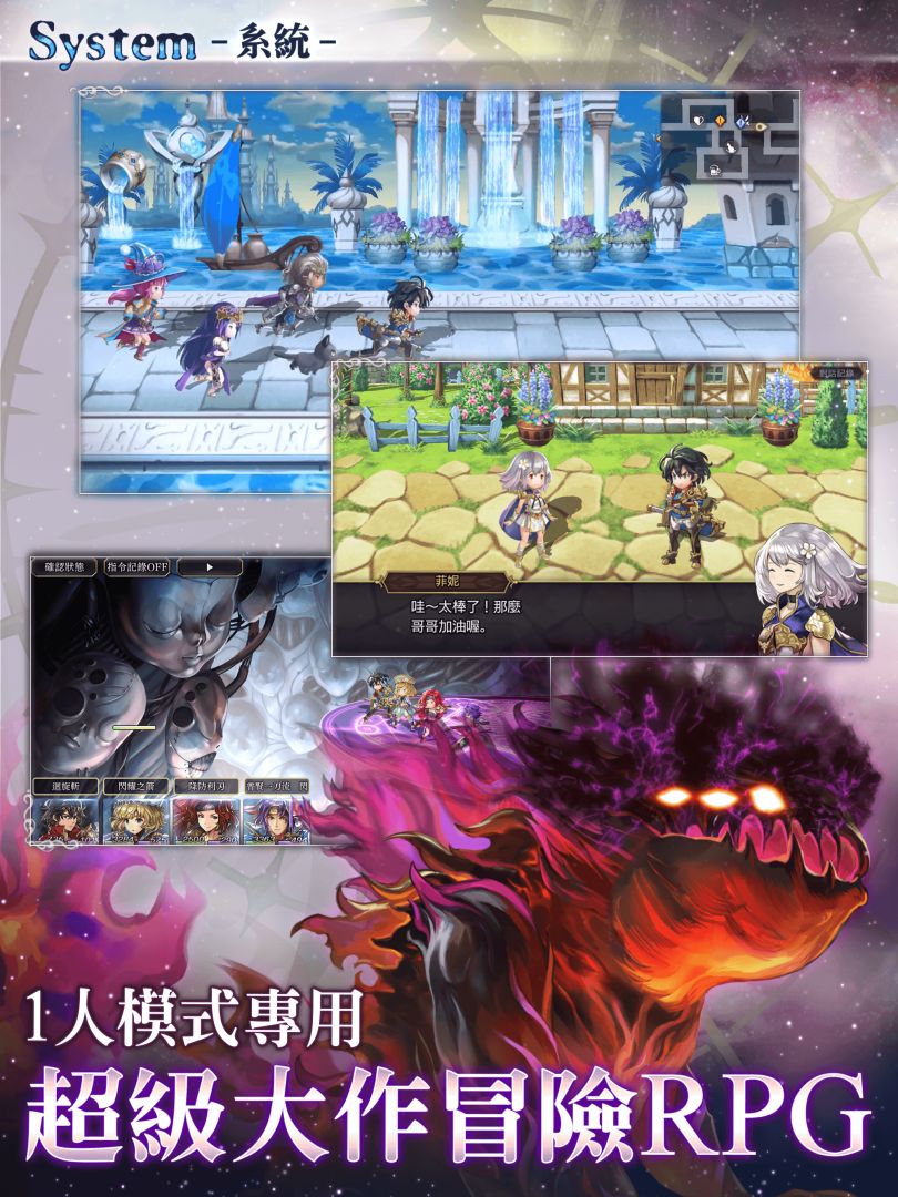 另一个伊甸 : 超越时空的猫游戏截图