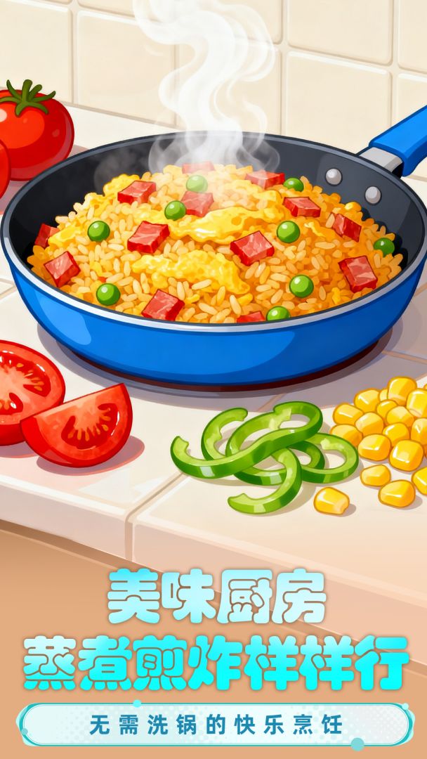 小脑瓜转一转游戏截图