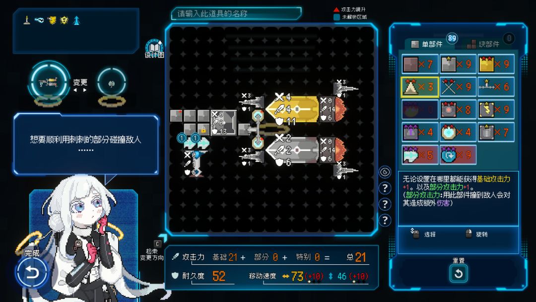 Million Depth游戏截图