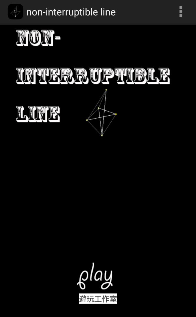 non-interruptible line游戏截图