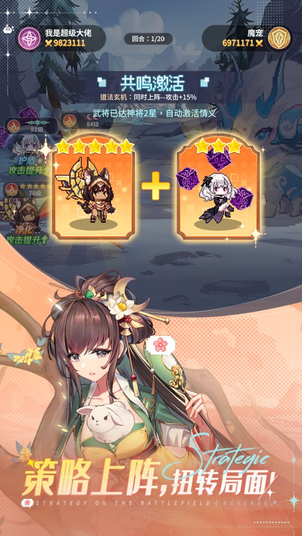 指尖像素城游戏截图