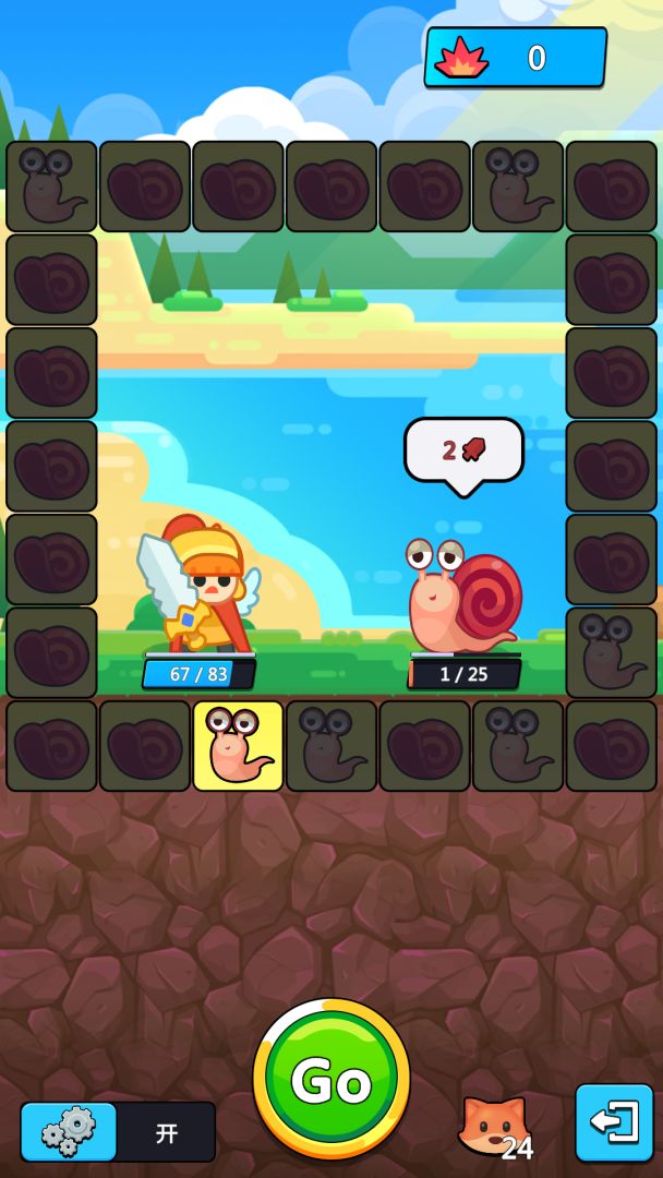 摇奖勇者游戏截图