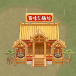 家园建筑升级，灵童也要穿新衣！