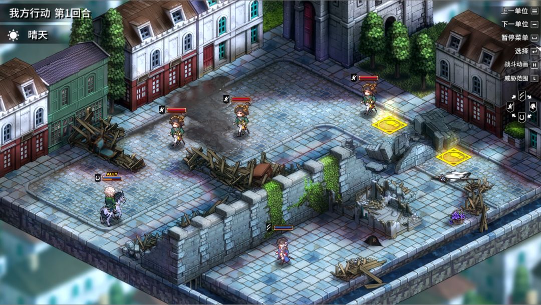 圣女战旗游戏截图