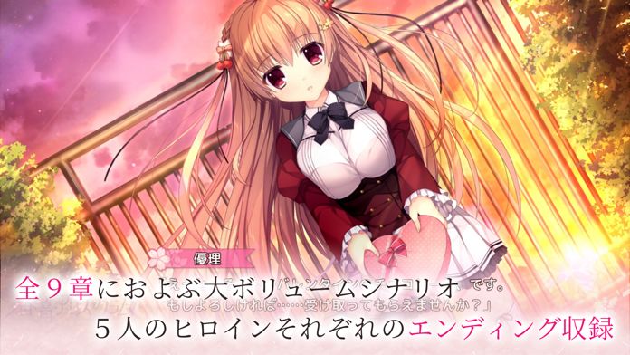 春音アリス＊グラム游戏截图