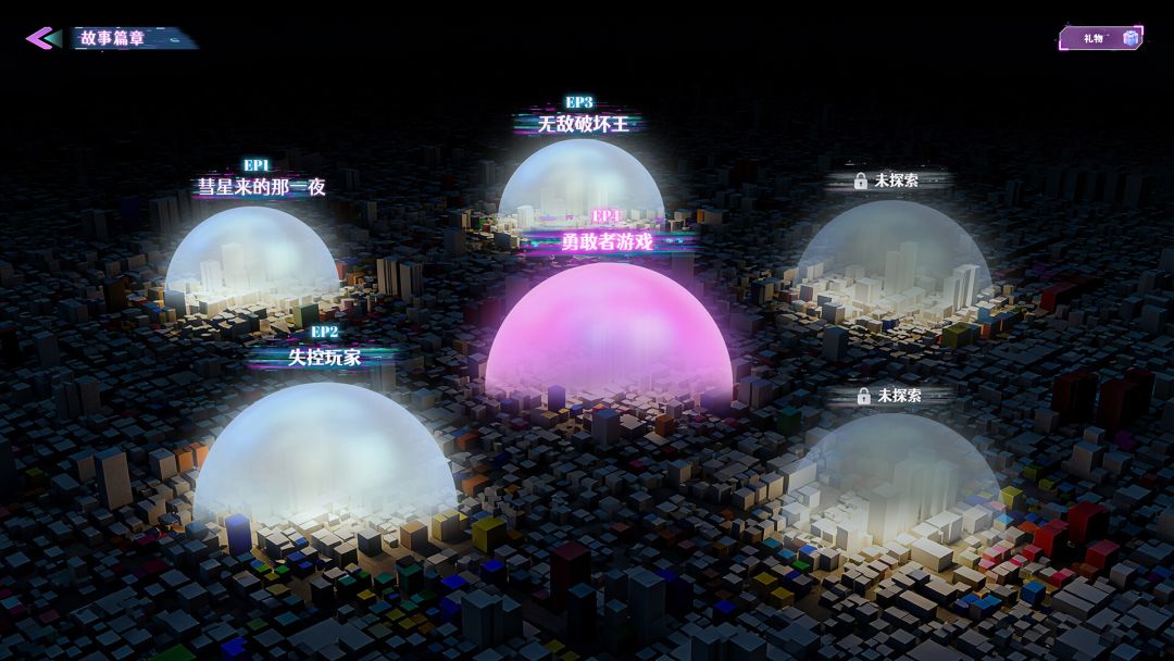 失恋玩家游戏截图