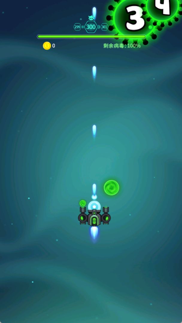 消灭病毒游戏截图