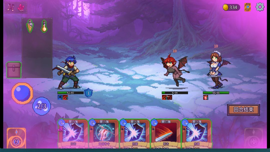 魅魔之森~我被魔物娘包围了~游戏截图