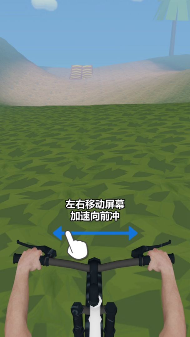 无敌赛车王者游戏截图