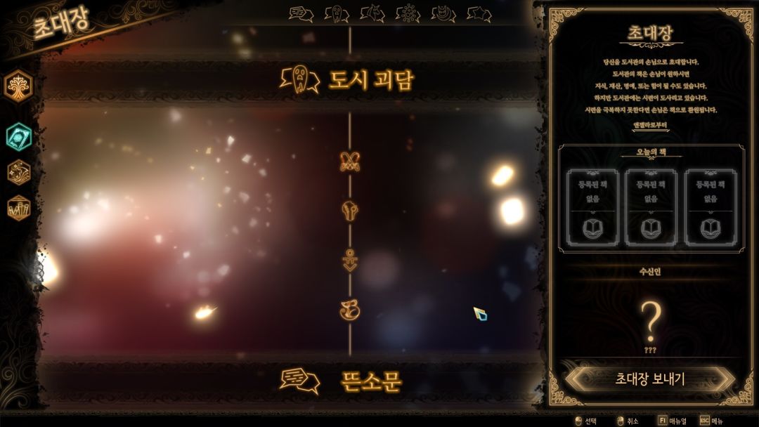 Library Of Ruina游戏截图