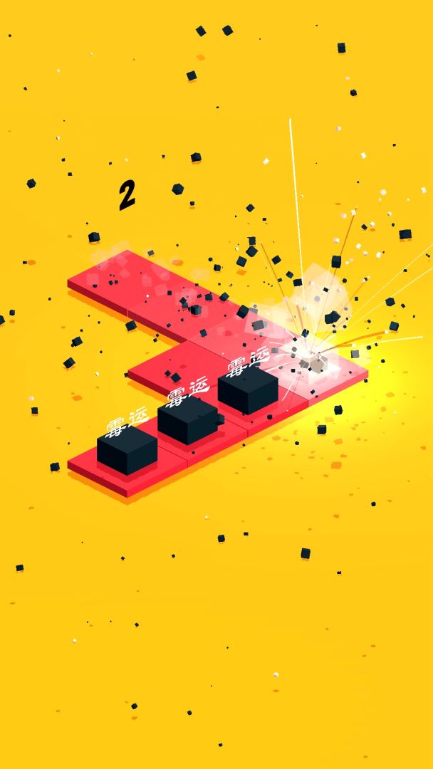 击碎霉运游戏截图