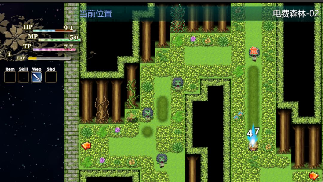 粗糙之魂游戏截图