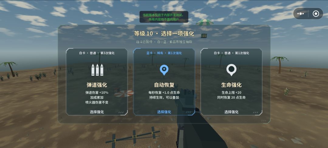 丧尸前线游戏截图