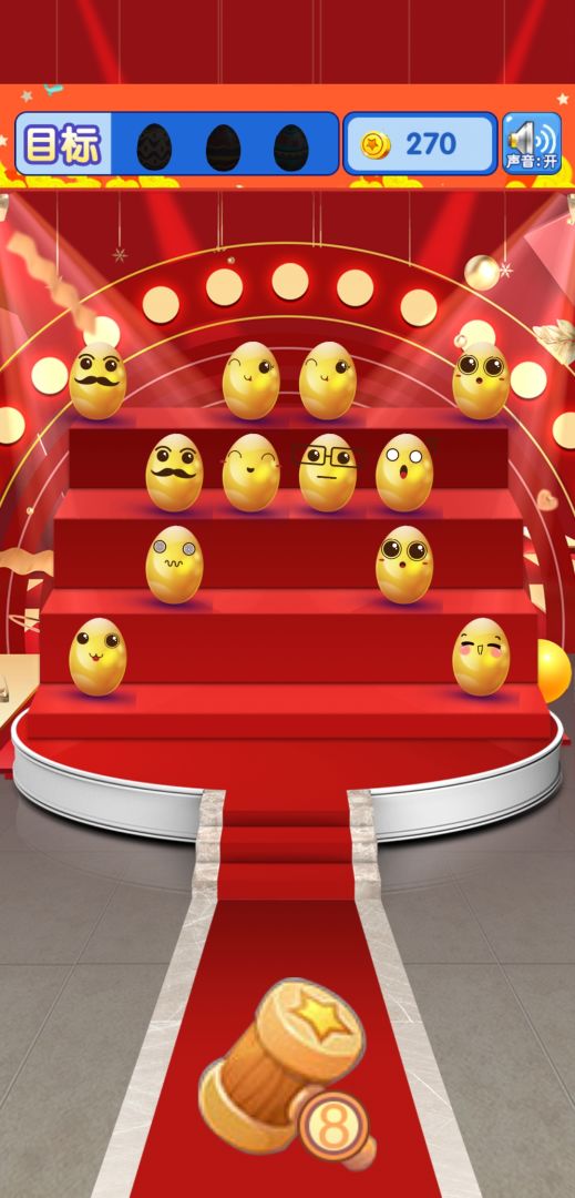 疯狂砸金蛋游戏截图