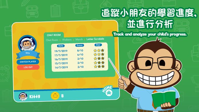 Monkey Town (HK)游戏截图