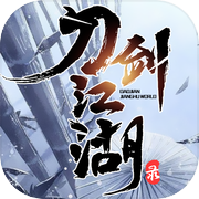 刀剑江湖录icon