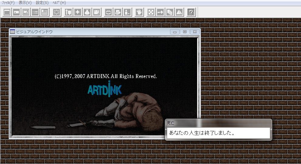 ルナティックドーン 前途への道標游戏截图