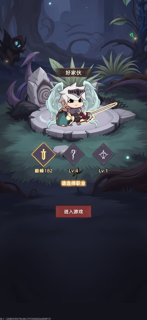 我嘎嘎乱杀游戏截图