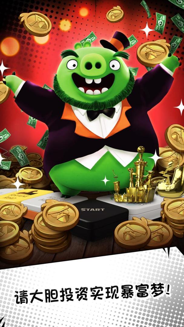 愤怒的小鸟：掷骰子！游戏截图