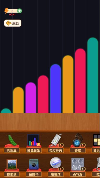 解压神器游戏截图