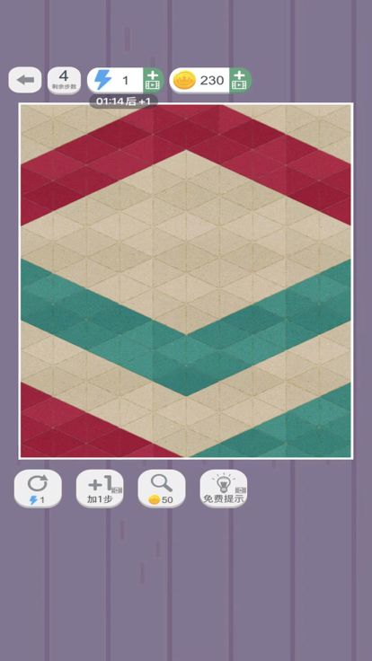折纸王者游戏截图