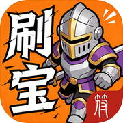 刷宝模拟器icon