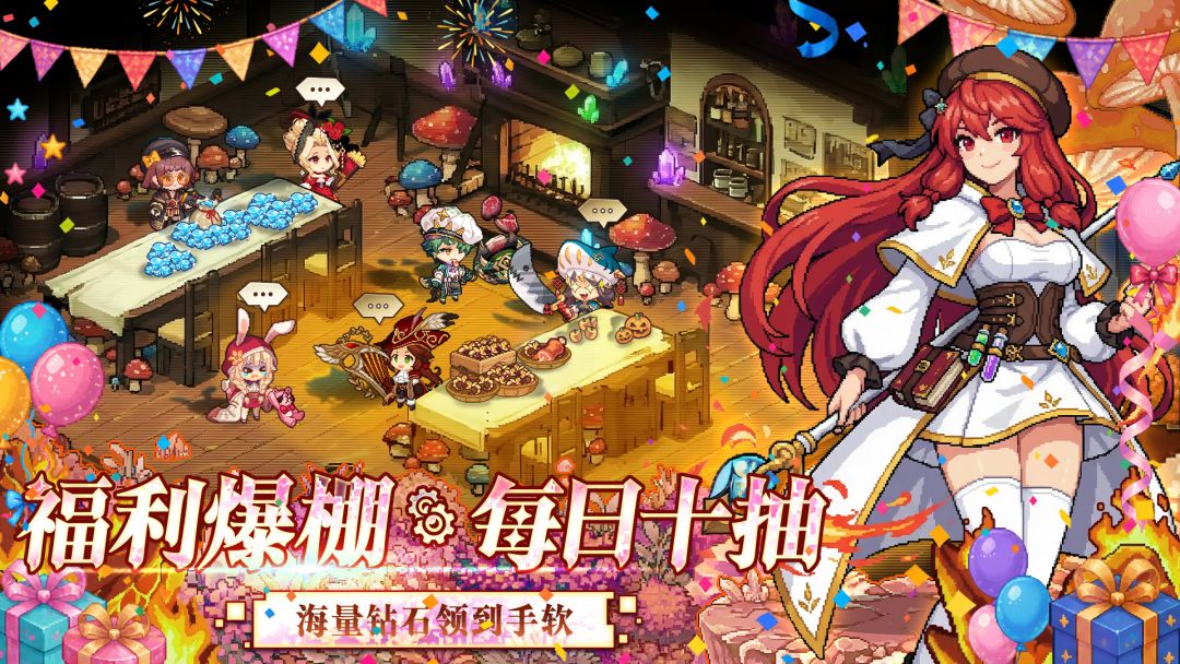 飞艇英雄游戏截图