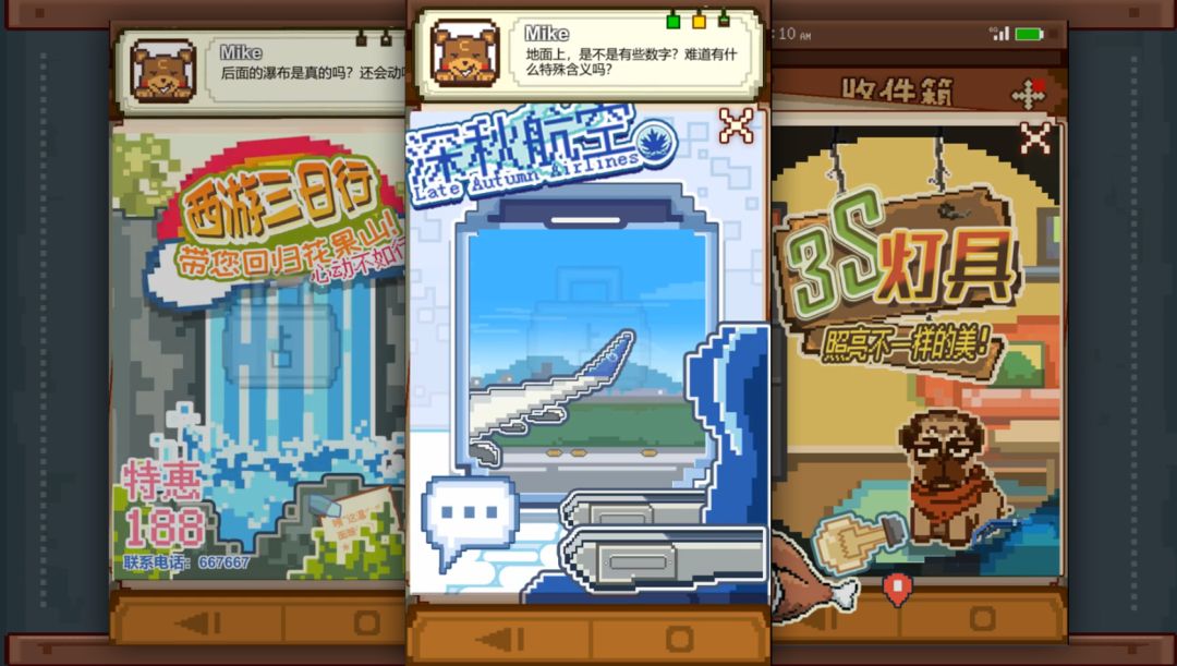 Don‘t Enter游戏截图