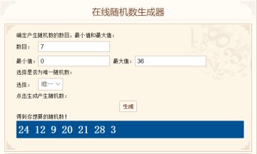 【开奖贴】铛铛铛铛！七夕活动抽奖名单公布！