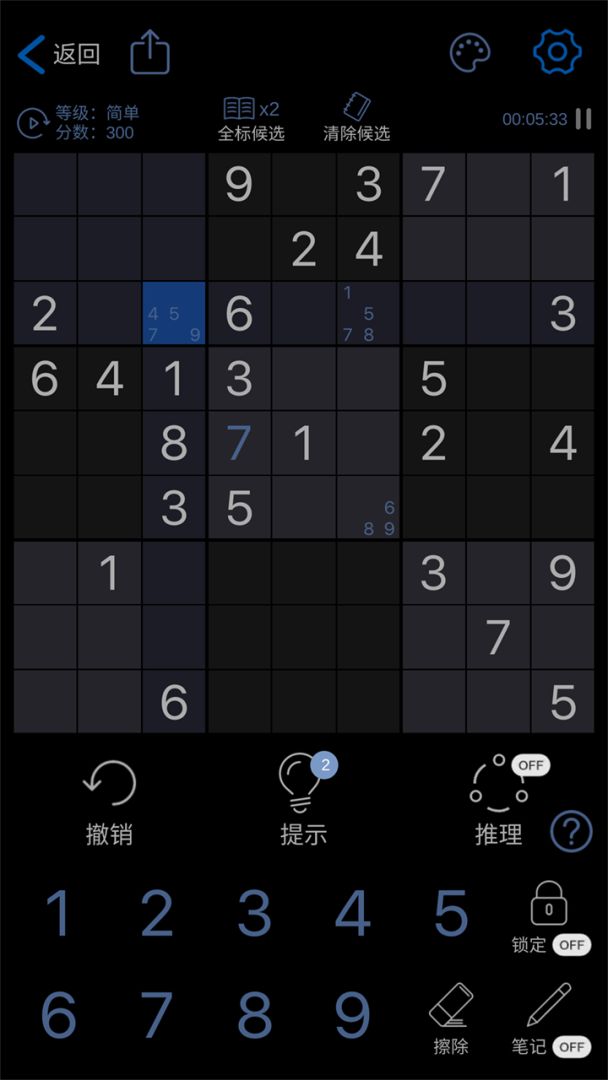 数独玩家游戏截图