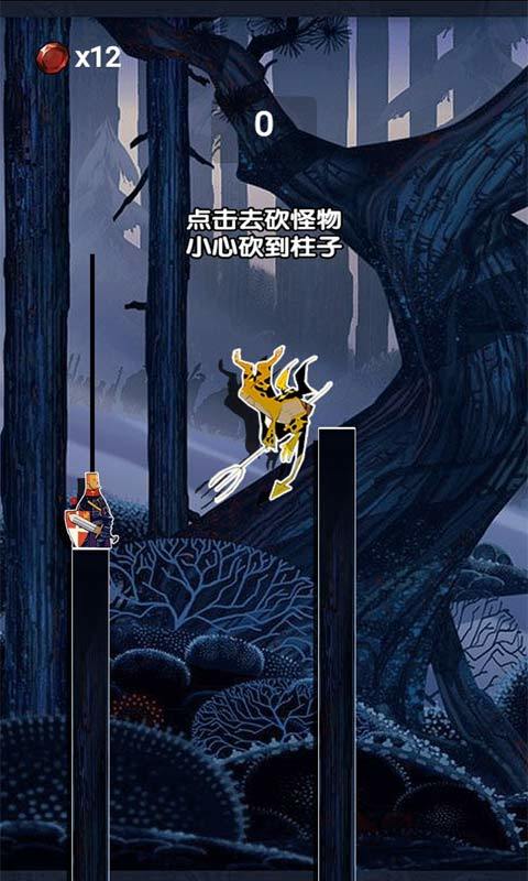 光剑战纪游戏截图