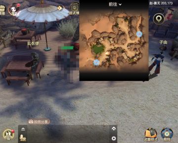 如何开启隐藏异闻任务：玄衣使/吕不韦篇