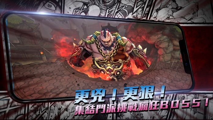 新熱血江湖Ｍ游戏截图